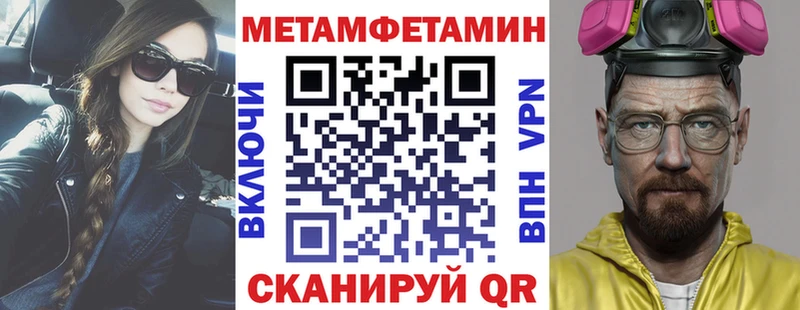 KRAKEN онион  Кувшиново  АМФЕТАМИН Premium 