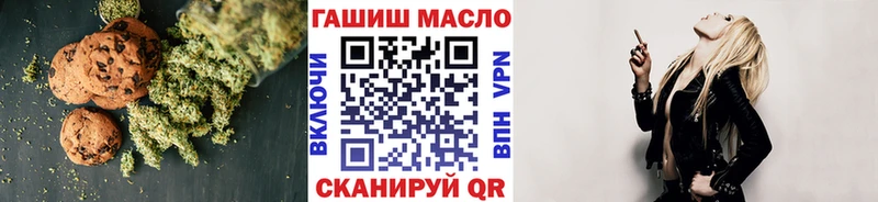 как найти закладки  Кувшиново  Еда ТГК марихуана 