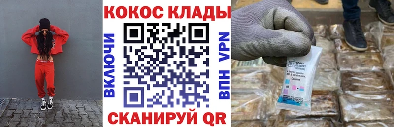 Кокаин 99% Кувшиново