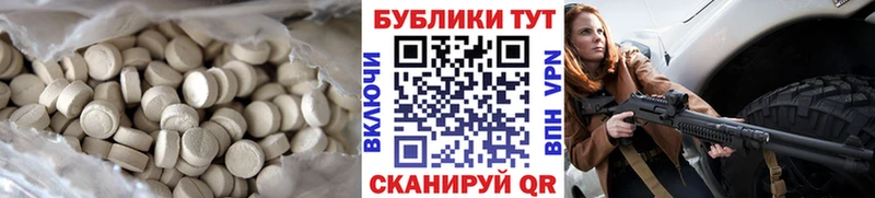 Ecstasy Cube Кувшиново