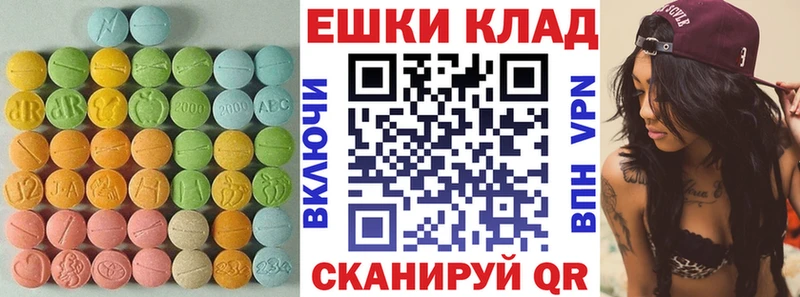 кракен маркетплейс купить наркотики сайты Кувшиново Экстази ешки