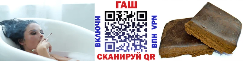 ГАШ VHQ Кувшиново