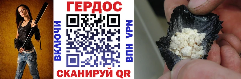 где продают   Кувшиново  ГЕРОИН Афган 