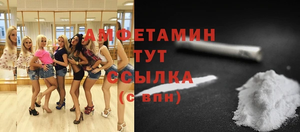соль курить ск Армянск