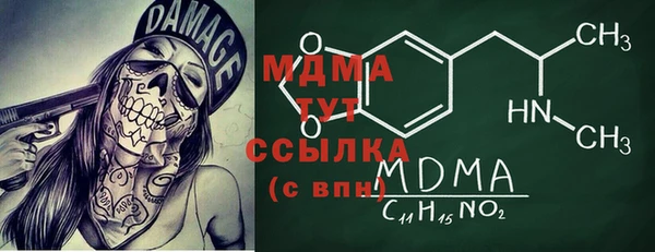 экстази Алексин