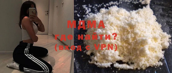 экстази Аркадак