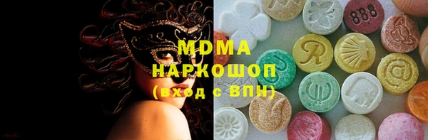 соль курить ск Армянск