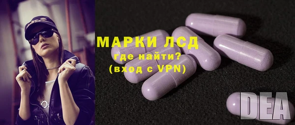 экстази Аркадак