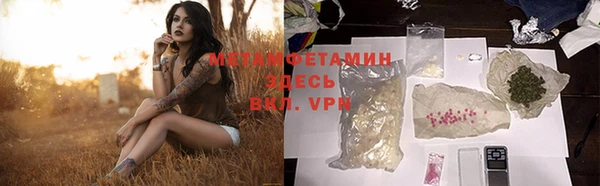 марки nbome Арсеньев
