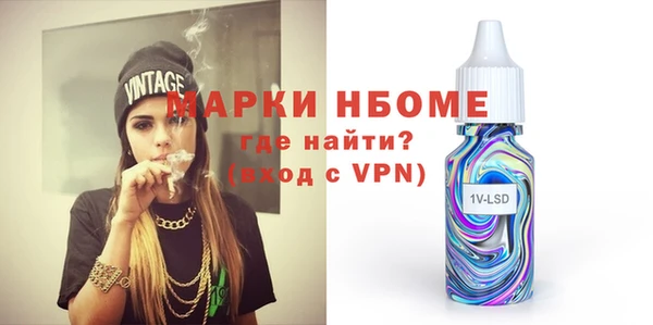 соль курить ск Армянск