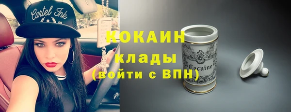 соль курить ск Армянск