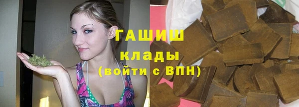 соль курить ск Армянск