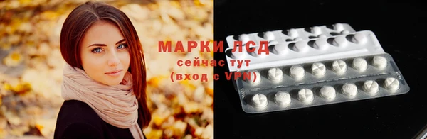 соль курить ск Армянск