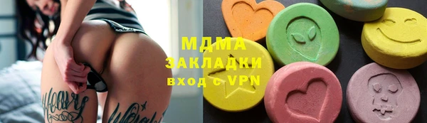 экстази Аркадак