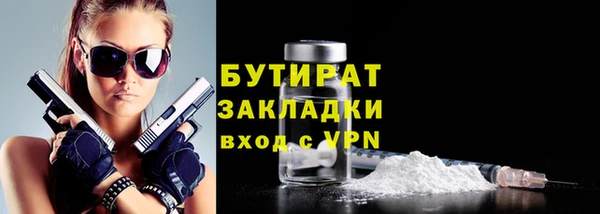соль курить ск Армянск