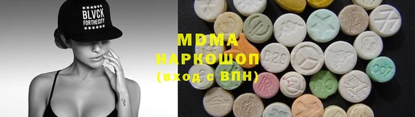 соль курить ск Армянск