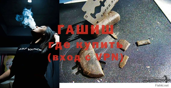 марки nbome Арсеньев