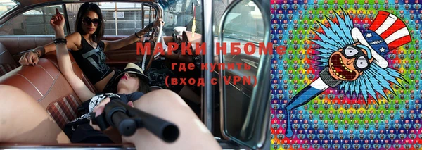 экстази Аркадак