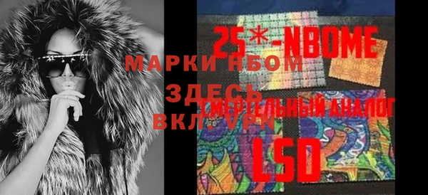 экстази Аркадак