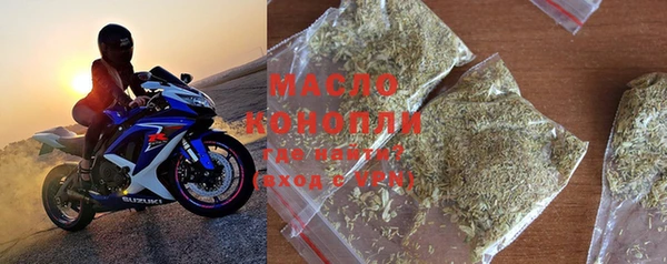 марки nbome Арсеньев
