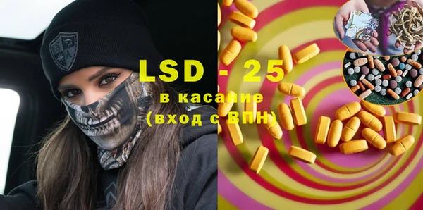 экстази Аркадак