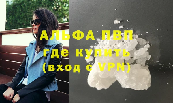 соль курить ск Армянск