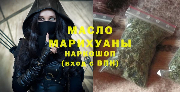 соль курить ск Армянск