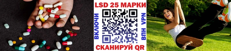 как найти   Кувшиново  LSD-25 экстази кислота 