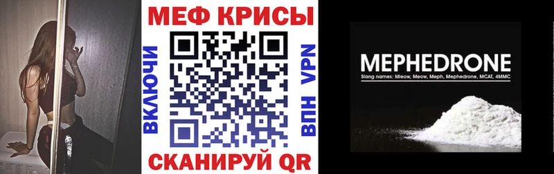 Мефедрон 4 MMC Кувшиново