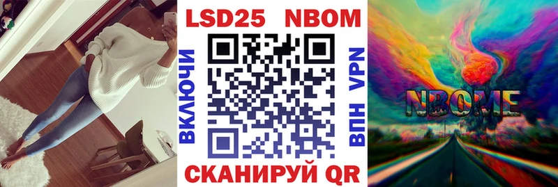 darknet клад  blacksprut tor  Кувшиново  Марки N-bome 1,8мг 