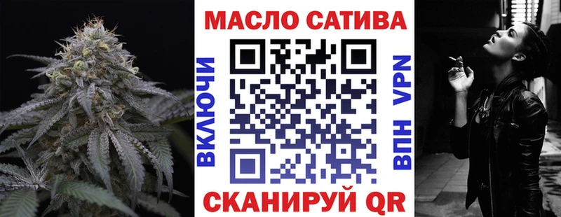 ТГК жижа Кувшиново