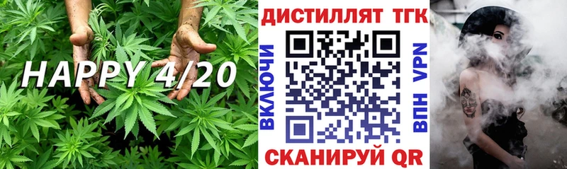 ТГК вейп  Кувшиново 